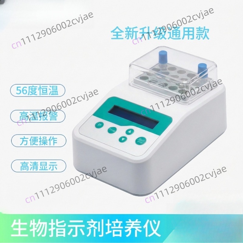 56°C Biological Indicator Incu - Lab Incubator review and price