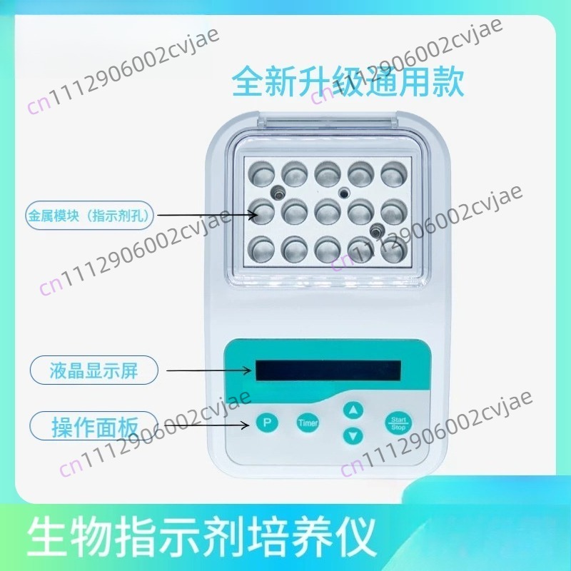 56°C Biological Indicator Incu - Lab Incubator review and price