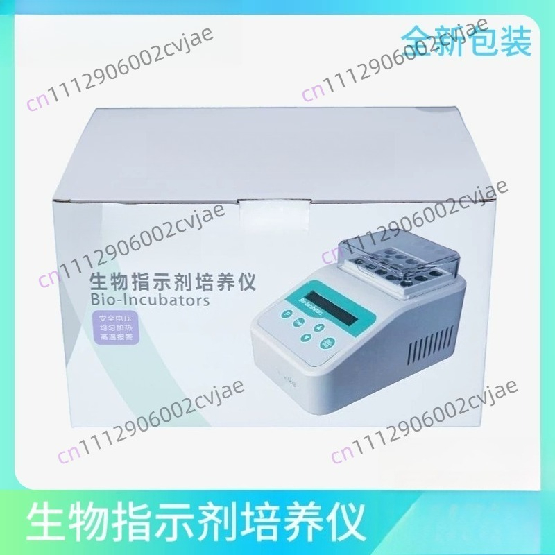 56°C Biological Indicator Incu - Lab Incubator review and price